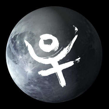 Pluto in Capricorn 2014.